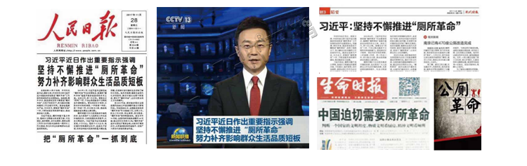 公廁除臭系統產品介紹 公廁除臭系統產品介紹