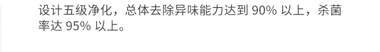 公廁空氣凈化器產品介紹 公廁空氣凈化器產品介紹