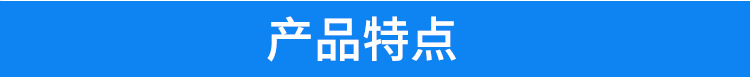 公廁空氣凈化器產品特點 公廁空氣凈化器產品特點