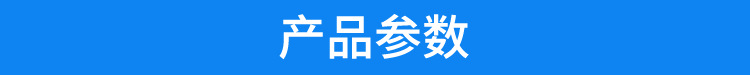 公廁空氣凈化器產品參數 公廁空氣凈化器產品參數