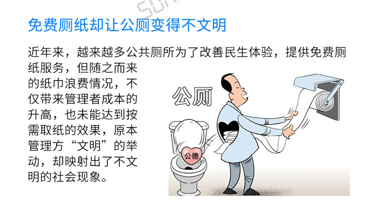 人臉識別智能取紙機介紹 人臉識別智能取紙機介紹