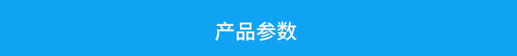 多功能計時器產品參數 多功能計時器產品參數