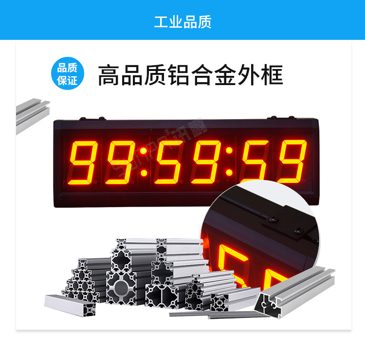 計時器材質介紹 計時器材質介紹