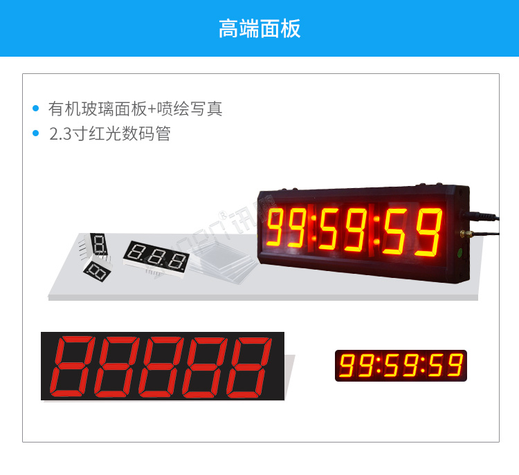 計時器材質介紹 計時器材質介紹