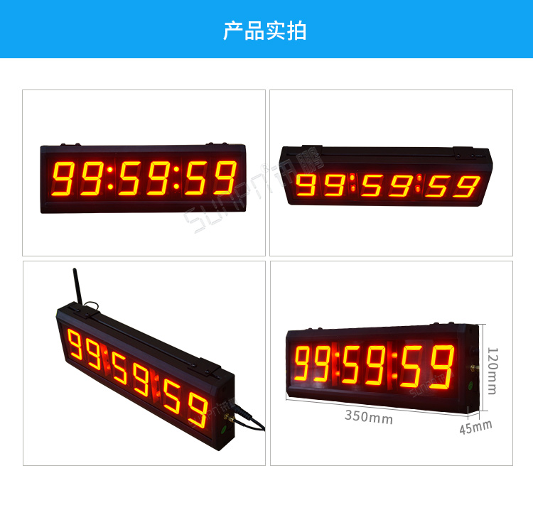 計時器產品實拍 計時器產品實拍