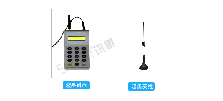 多功能計時器功能說明 多功能計時器功能說明