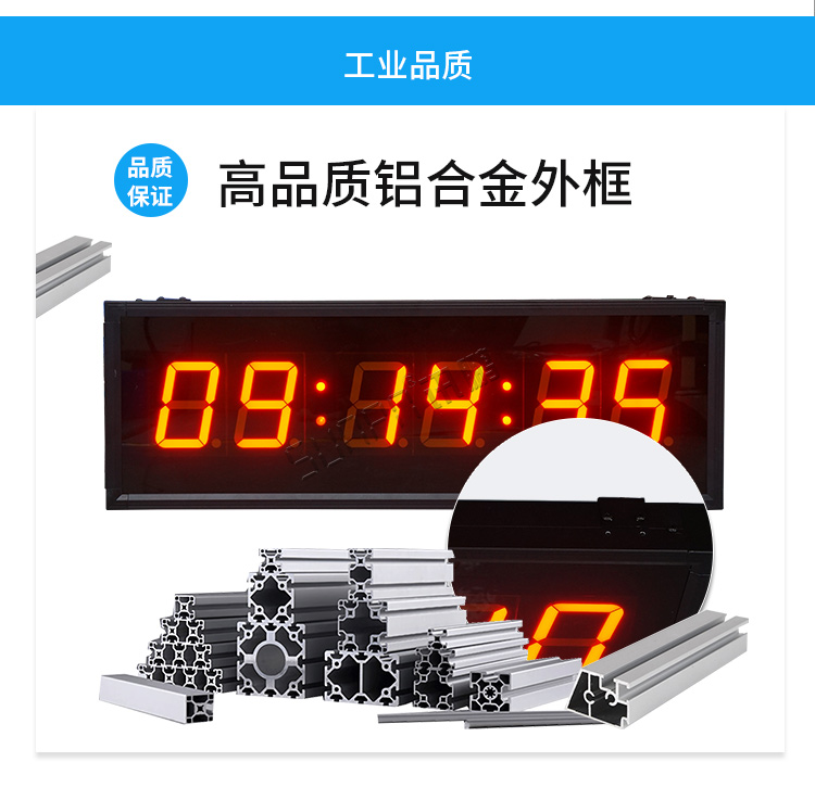 多功能計時器材質介紹 多功能計時器材質介紹