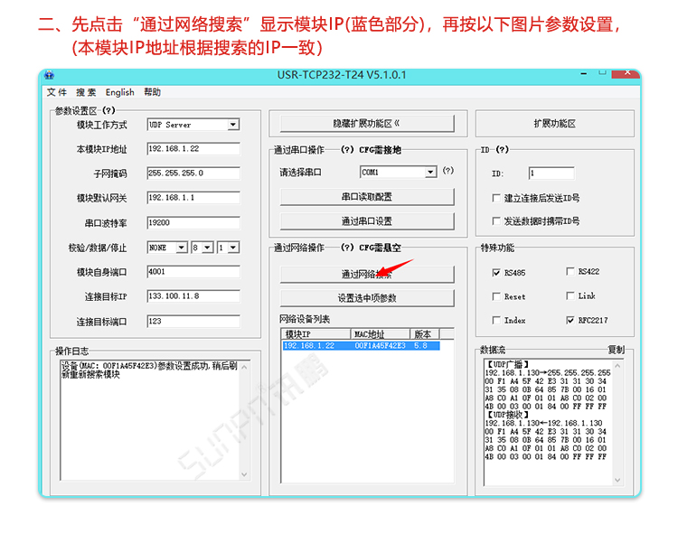 NTP電子鐘網(wǎng)絡(luò)校時(shí) NTP電子鐘網(wǎng)絡(luò)校時(shí)