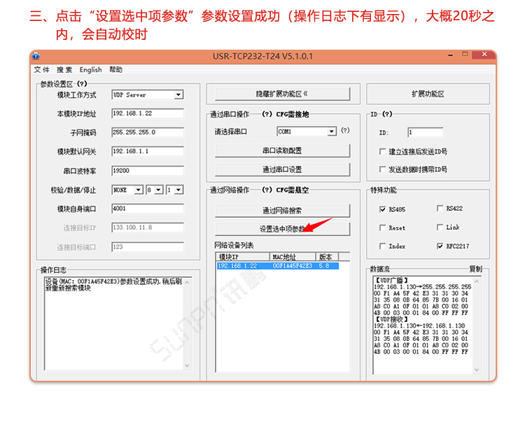 NTP電子鐘網(wǎng)絡(luò)校時(shí) NTP電子鐘網(wǎng)絡(luò)校時(shí)