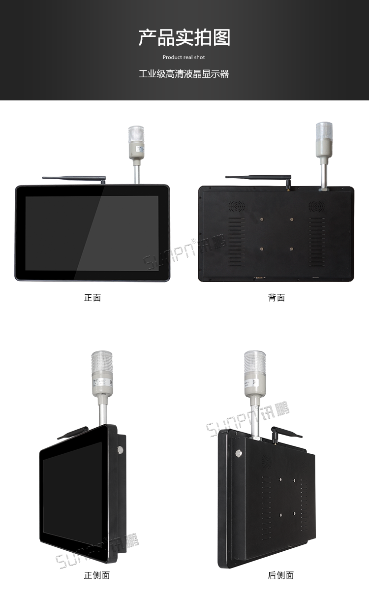工業觸控一體機實拍 工業觸控一體機實拍