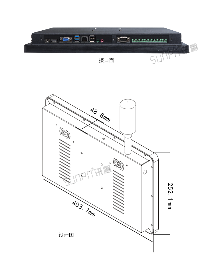 工業觸控一體機尺寸 工業觸控一體機尺寸