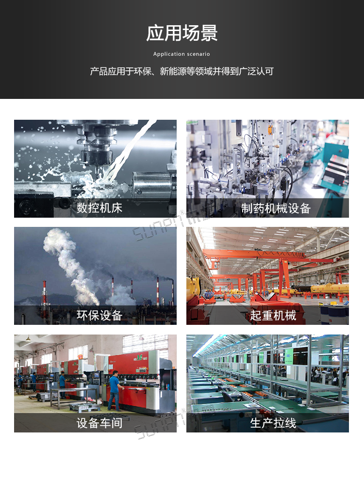 工業觸控一體機應用場景 工業觸控一體機應用場景
