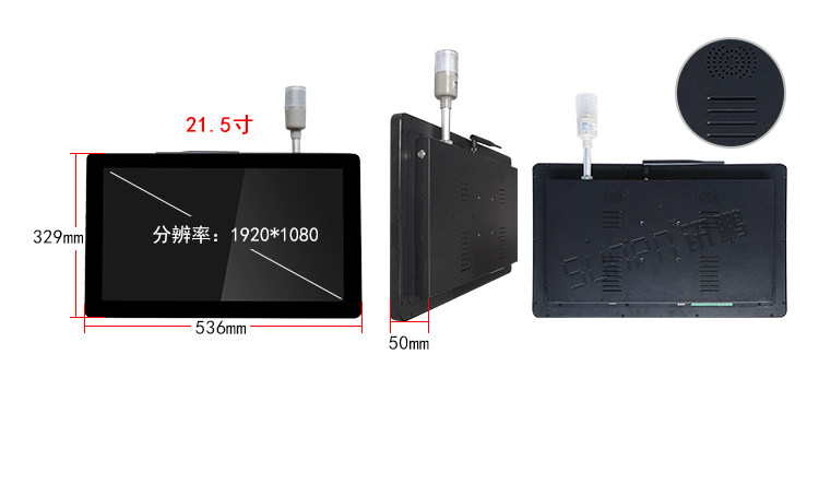 工業觸摸一體機尺寸