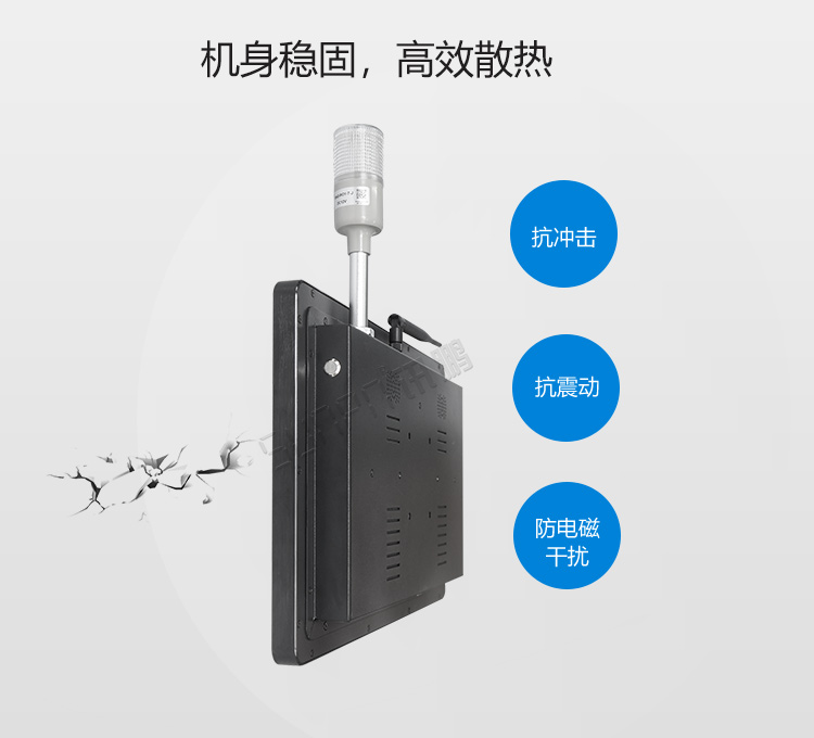 工業(yè)平板電腦高效散熱