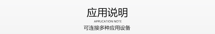 工業(yè)平板電腦應(yīng)用