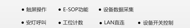 工業(yè)平板電腦應(yīng)用