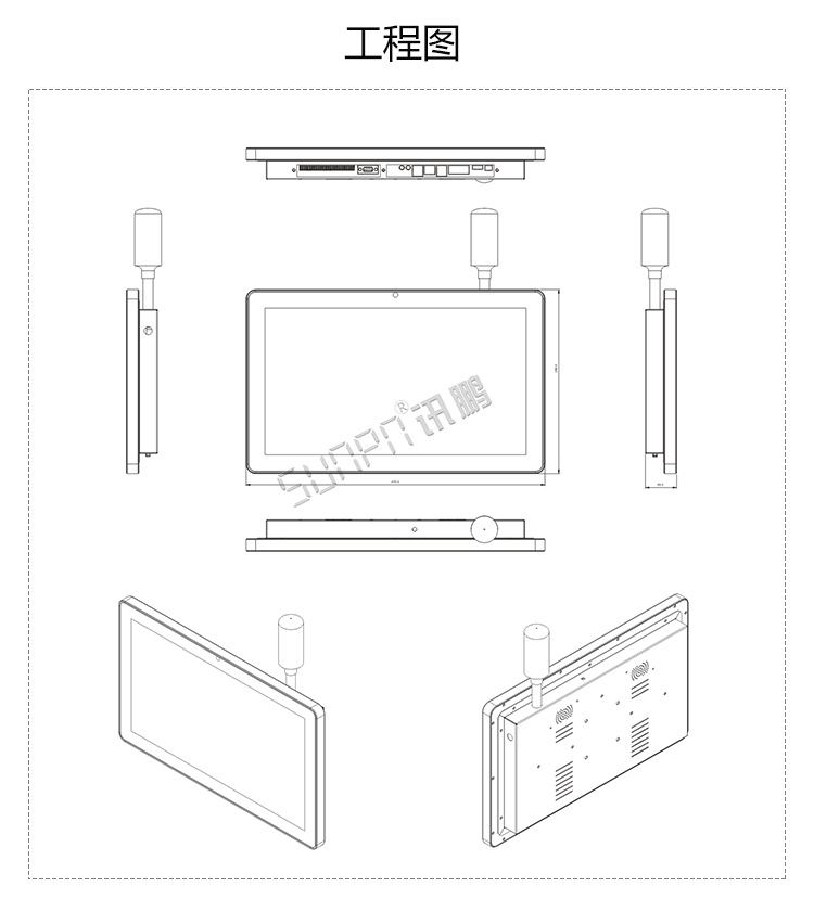 工業一體機規格 工業一體機規格