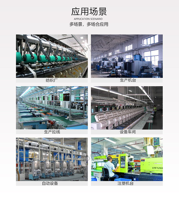 工業一體機應用場景 工業一體機應用場景
