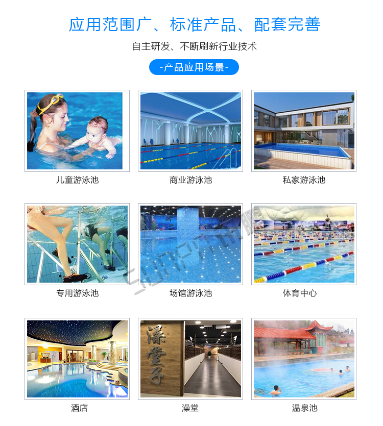 水質(zhì)監(jiān)測(cè)顯示屏應(yīng)用場(chǎng)景 水質(zhì)監(jiān)測(cè)顯示屏應(yīng)用場(chǎng)景