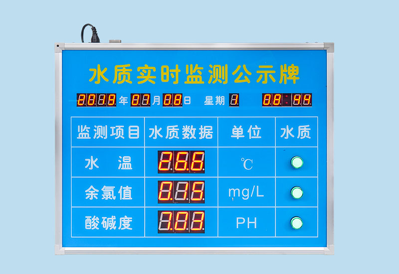 水質實時檢測公示牌_泳池水質顯示屏_水溫余氯PH值監(jiān)測電子看板_訊鵬