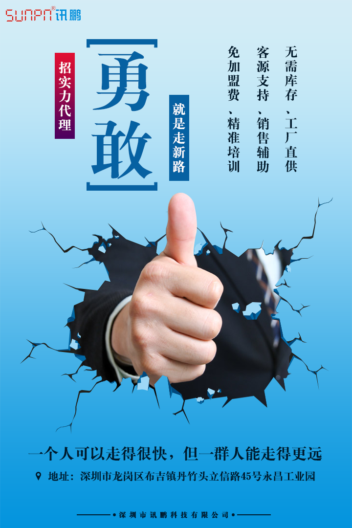 19-03-01手機(jī)推廣尺寸.png