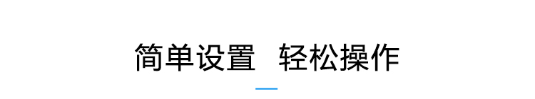 溫室溫濕度監測遙控操作說明 溫室溫濕度監測遙控操作說明