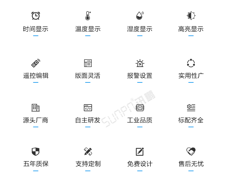 溫室大棚溫濕度產品介紹 溫室大棚溫濕度產品介紹