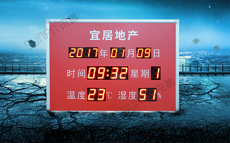 大棚溫濕度自動(dòng)監(jiān)控系統(tǒng)