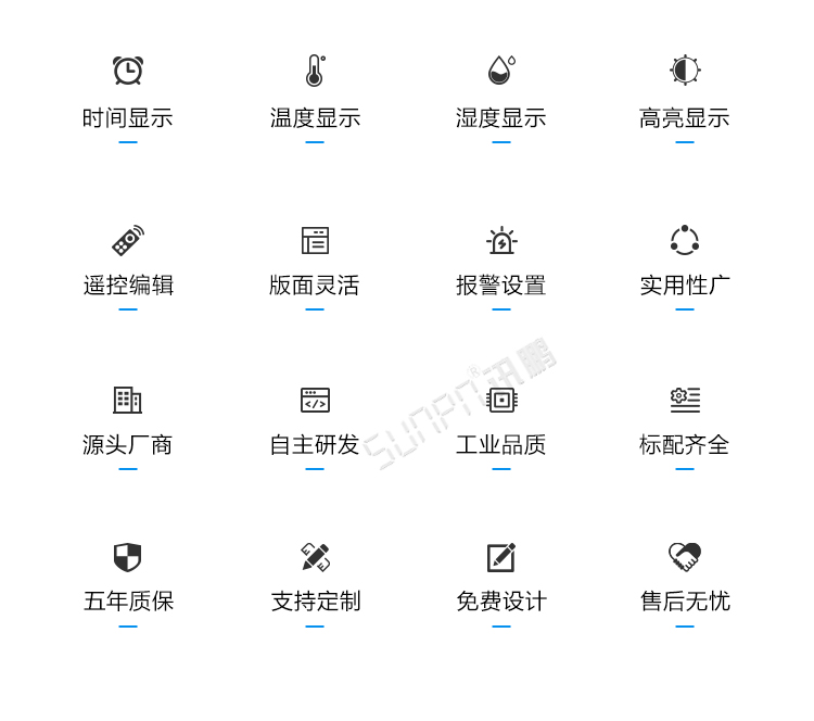 大棚溫濕度自動(dòng)監(jiān)控系統(tǒng)產(chǎn)品介紹