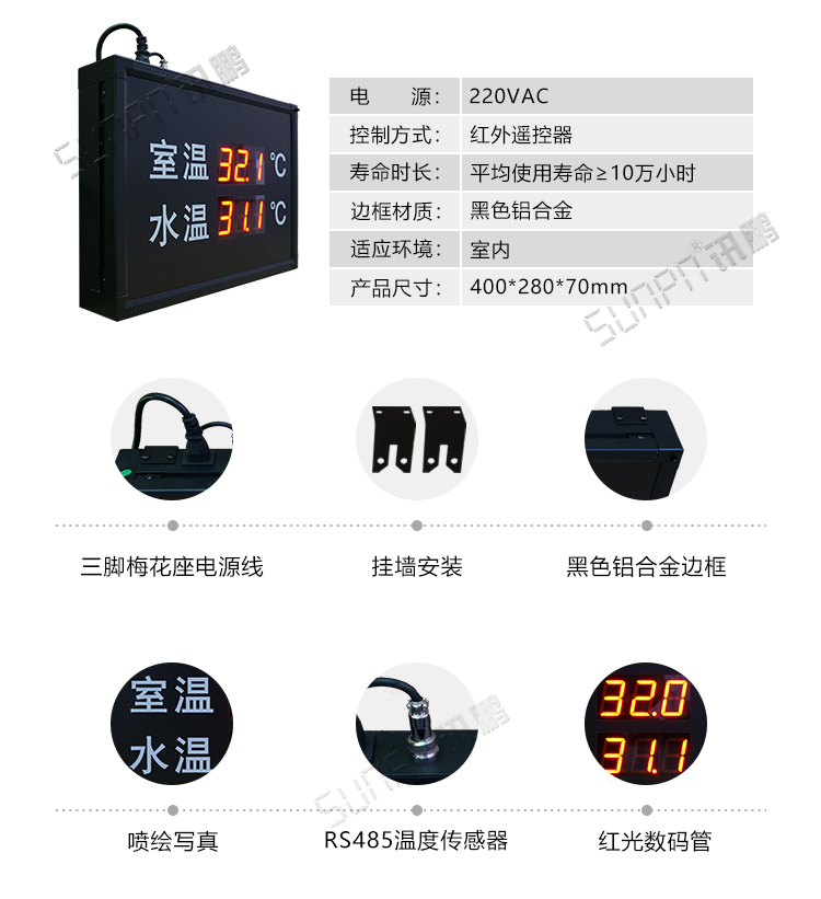 藥品溫濕度監測產品參數 藥品溫濕度監測產品參數