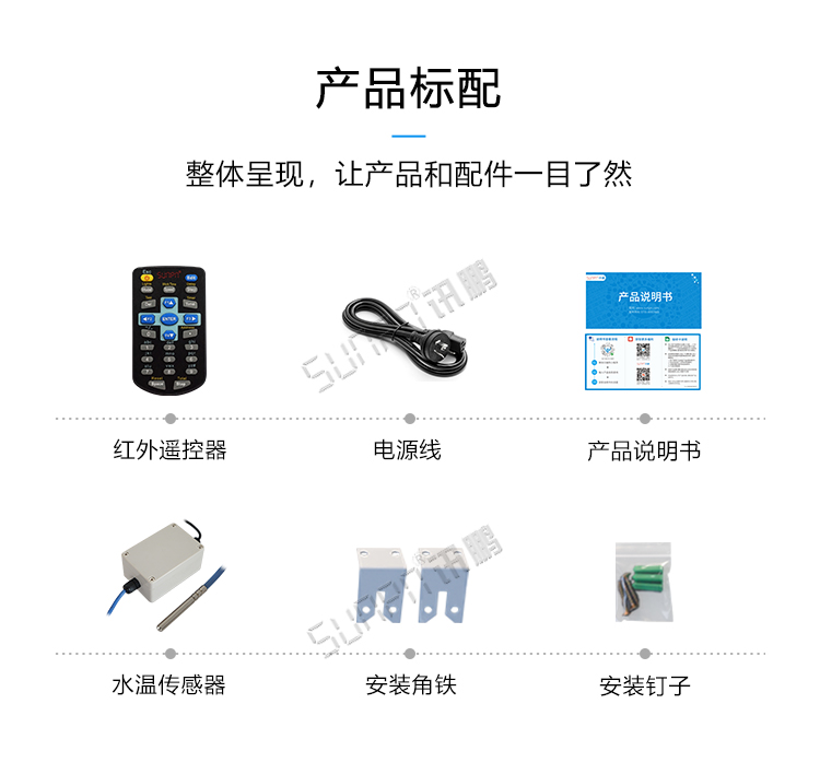 藥品溫濕度監測產品參數 藥品溫濕度監測產品參數