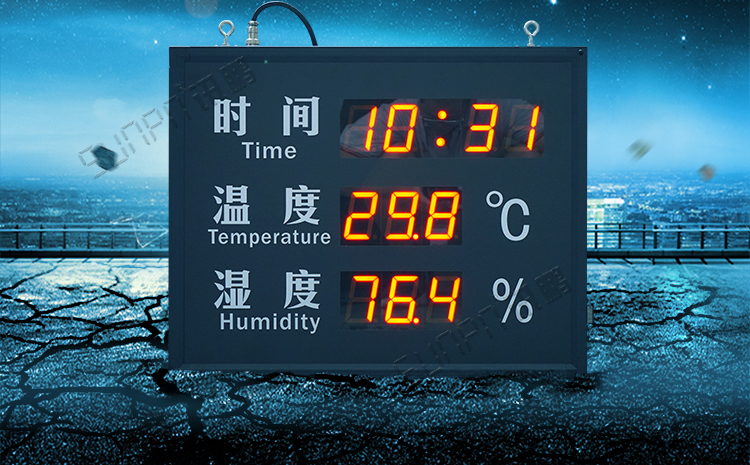 糧倉溫濕度監(jiān)測系統(tǒng) 糧倉溫濕度監(jiān)測系統(tǒng)