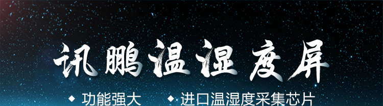 糧倉溫濕度監(jiān)測系統(tǒng)產(chǎn)品介紹 糧倉溫濕度監(jiān)測系統(tǒng)產(chǎn)品介紹