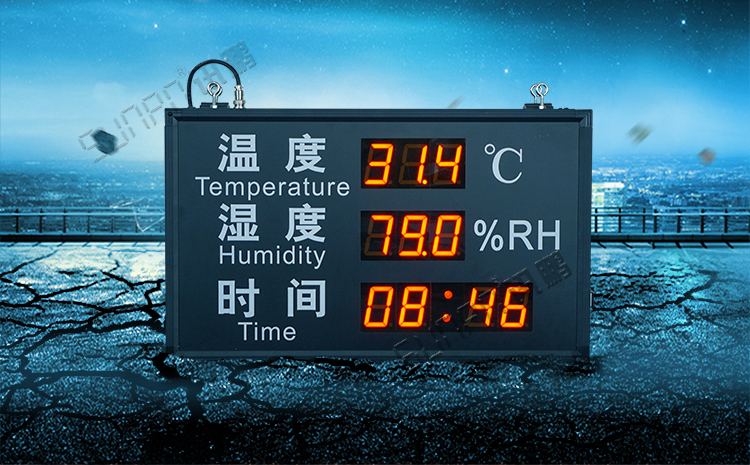 溫濕度系統(tǒng)