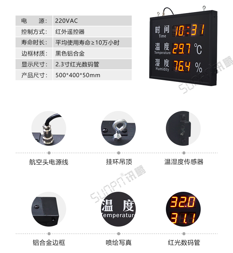 糧倉溫濕度監(jiān)測系統(tǒng)產(chǎn)品參數(shù) 糧倉溫濕度監(jiān)測系統(tǒng)產(chǎn)品參數(shù)