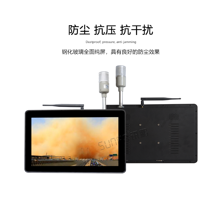 工業觸控一體機防塵 工業觸控一體機防塵