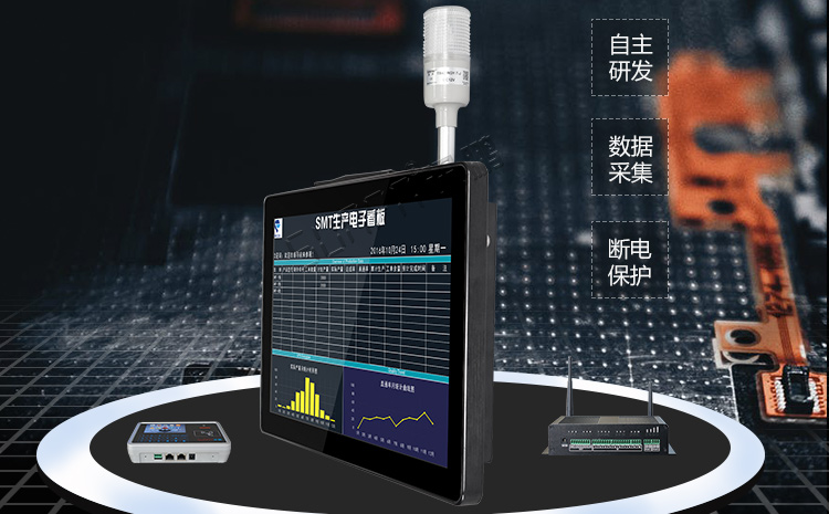 工業觸摸一體機 工業觸摸一體機