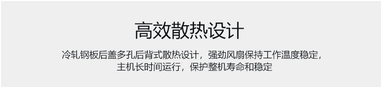 工業觸摸一體機產品介紹 工業觸摸一體機產品介紹