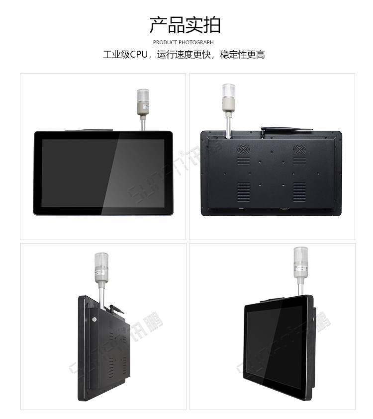 工業觸摸一體機產品實拍 工業觸摸一體機產品實拍