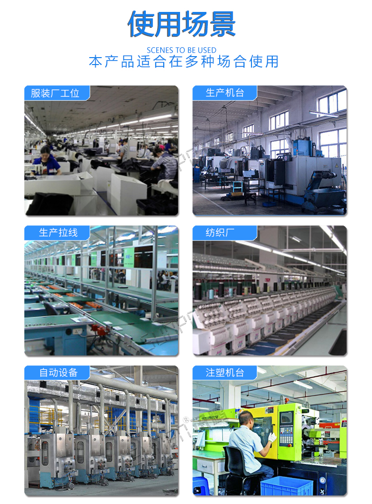 工業(yè)平板電腦應(yīng)用場(chǎng)景