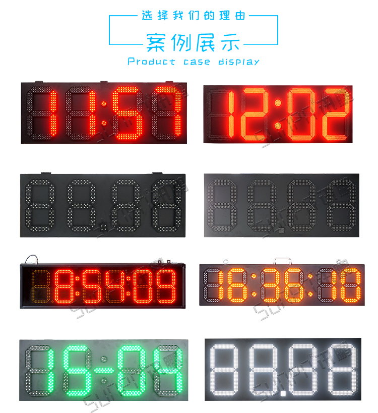 戶外倒計時顯示屏案例參考 戶外倒計時顯示屏案例參考