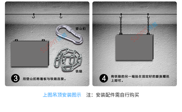 生產(chǎn)管理看板安裝圖示