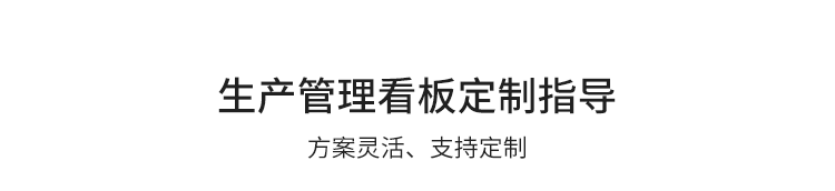 LED電子看板定制指導 LED電子看板定制指導