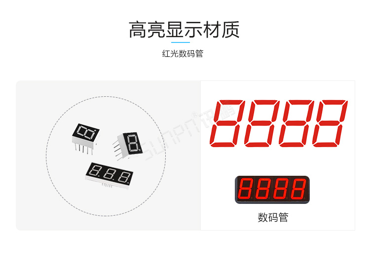 電子看板材質(zhì)說明