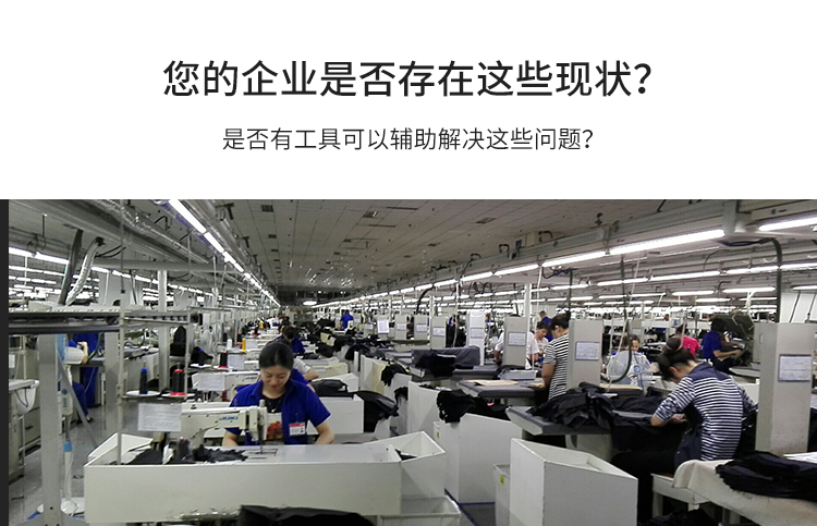 ANDON系統問題說明 ANDON系統問題說明