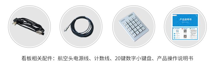 安燈系統功能說明
