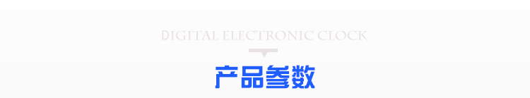 NTP網(wǎng)絡(luò)同步時(shí)鐘系統(tǒng)產(chǎn)品參數(shù) NTP網(wǎng)絡(luò)同步時(shí)鐘系統(tǒng)產(chǎn)品參數(shù)
