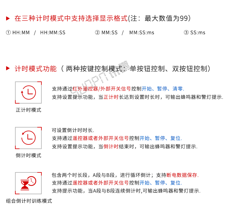 NTP網(wǎng)絡(luò)同步時(shí)鐘系統(tǒng)擴(kuò)展功能 NTP網(wǎng)絡(luò)同步時(shí)鐘系統(tǒng)擴(kuò)展功能