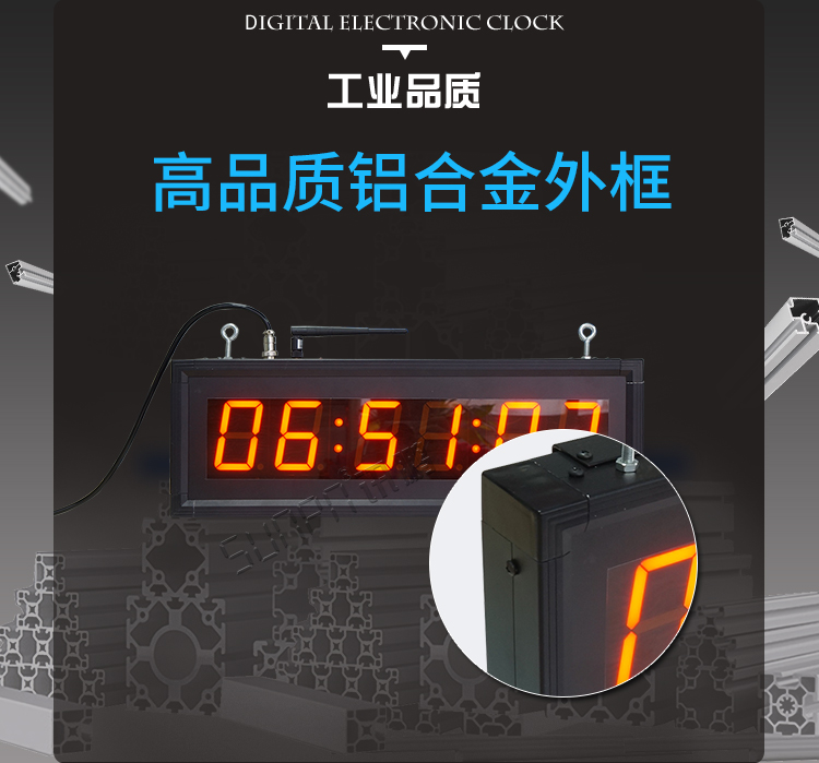 WiFi電子鐘產品介紹 WiFi電子鐘產品介紹
