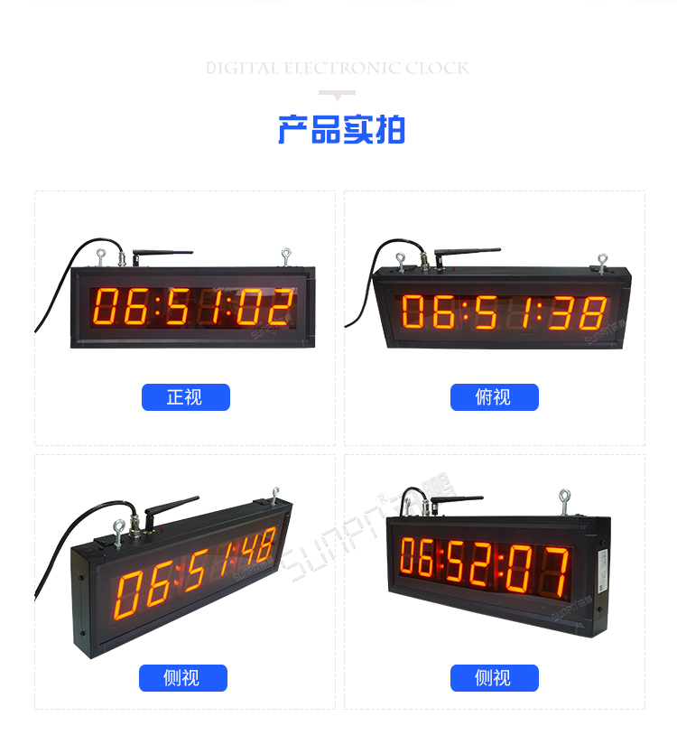 WiFi電子鐘產品實拍 WiFi電子鐘產品實拍